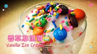 Homemade Vanilla Ice Cream | No Egg~No Cream~No Machine #Shorts