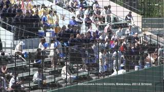 2012年春 湘南学院高校野球部 応援団