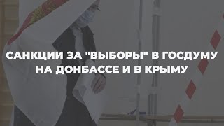 РФ хочет показать миру, что жители ВОТ \