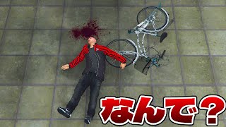 通勤用にママチャリ買ったら思ってたのと違った【GTA5茶番劇】