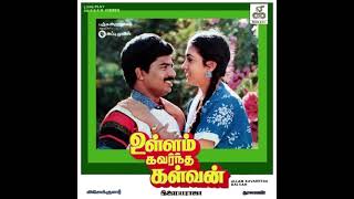 Poonthendral Pogum Paadhai :: Ullam Kavarntha Kalvan : Remastered audio song