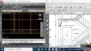 306-04 樓梯剖面詳圖-梯版結構繪製