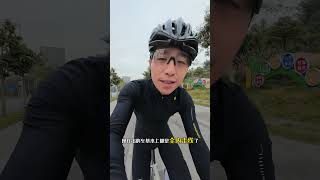 6999的西耐力和威廉，这次真的掀桌子了？ 骑行 公路车 公路车推荐 户外骑行 菜王腿哥