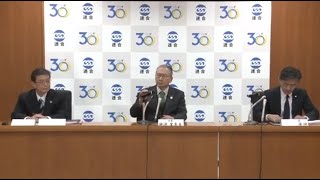 【連合】12月定例記者会見（2019年12月19日）