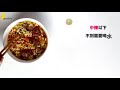 味味一品 朕一品 家傳紅燒牛肉麵 beef noodle soup