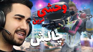 وحشی ترین چالش فورتنایت | LMG ONLY FORTNITE