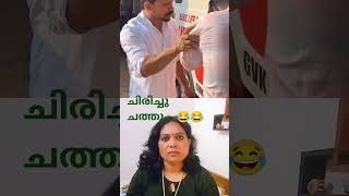 ചിരിച്ചു ചത്തു 😂😂#shorts #comedy #viralcomedy #trendingcomedy