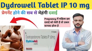 Dydrogesterone Tablet IP 10 mg uses in hindi | Dydrowell Tablet IP 10 mg tablet | sides Effects