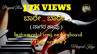 Baare bare Instrumental song on keyboard|| Nagarahavu || Instrumental song || Flute