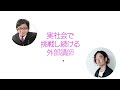 【学校紹介】2022年度 佐賀女子短期大学 「思ってたのと違う未来へ。」学校紹介ver. pv