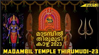 മാടമ്പിൽ തിരുമുടി കാഴ്ച 2023, MADAMBIL DEVI THIRUMUDI KAZCHA 2023 PART-2