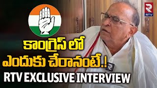 Kodada Ex MLA Chander Rao Exclusive Interview | కాంగ్రెస్ లో ఎందుకు చేరానంటే.! | RTV News