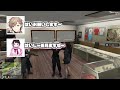 【vcrgta】ととみっくすさんにご近所付き合いのようなノリで宝石強盗を教えてもらうまぼちゃん【麻婆豆腐 切り抜き】