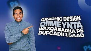 గ్రాఫిక్ డిజైన్ | Qiimeynta Waxqabadka Dufcadii 15aad ee Photoshop