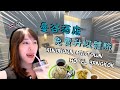 🇹🇭曼谷FOLLOW牙Ep.1！曼谷酒店免費升級體驗@Sindhorn Midtown Hotel Bangkok！食到幾年無食既水門雞飯啦！牙籤仔旅遊記錄！