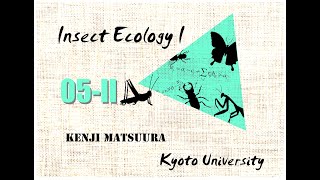 京都大学農学部開講科目　昆虫生態学I（第5回－II）「野外調査入門」　松浦健二