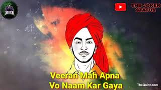 Legend Bhagat Singh | Atul Sharma | New Haryanvi Songs Status Haryanavi 2020 | Desi Rock