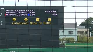 2022　秋　高校野球　福岡大会　福岡第一ｖｓ西日本短大附