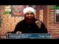 larka aur larki kis umar me baligh hote hain baloghat ki umar mufti muhammad akmal