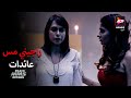 رت شخصاهناك Ragini MMS Returns Season 1| Latest Episode | MMS | Dubbed in Arabic | Watch Now