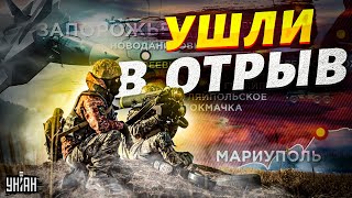 💥Срочно! ВСУ ушли в отрыв: освободили Урожайное и приближаются к Мариуполю