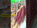 💯 ১ পিস বেনারসি কিনুন বাড়িতে বসে । banarasi silk saree shorts shortsviral