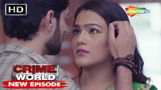 भाभी को हुआ देवर से प्यार | Laal Ishq | Crime World | @garam_masala