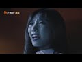 eng sub【心动专享版】《无法触碰的她》第12集：舒星再遭陌生电话威胁！ she is untouchable ep12【芒果tv心动频道】