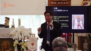 2023病患之友會醫學講座  「如何讓大家活得更健康？」