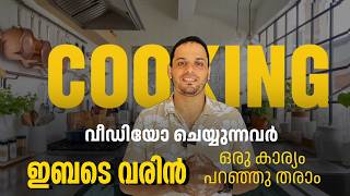 Tips For Cooking Video Creators | How make cooking video viral | Cooking Malayalam | sabs Talks