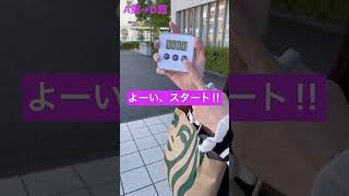 【コンパクト】大経大キャンパス最短ルートを検証！＃short＃大経大＃大学