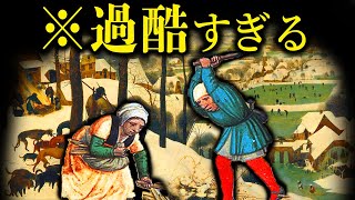 中世の冬は超過酷...人々はどのような暮らしを送ったのか？