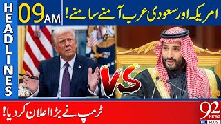 America and Saudi Arabia face to face! | Trump Makes a Big Announcement! | 9AM Headlines | 92NewsHD