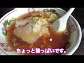 喜多方ラーメン喜多屋 福島県喜多方市【ランチ】喜多方ラーメンの本場で極上の醤油ラーメンと手作りギョウザを堪能【旅行vlog 4k】ラーメン店 日本三大ラーメン 桧原湖 会津一望の丘 餃子