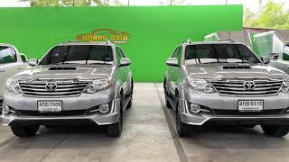 รวม FORTUNER ในราคาที่คุณเป็นเจ้าของได้ นึกถึงรถมือสอง นึกถึงฟอจูนเนอร์มือสองต้อง ปฏิพัทธ์ ออโต้