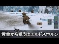 【ff14 金策】毎日100万ギル以上！エウレカのうさぎfateが現役でとんでもなく稼げるので解説 【禁断の地エウレカ】