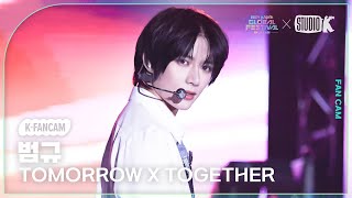 [K-Fancam] 투모로우바이투게더 범규 직캠 'Forty One Winks' (TXT BEOMGYU Fancam) @뮤직뱅크 글로벌 페스티벌 241219