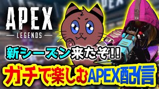 [Apex]キルムーブ祭りやああ！！[ゲーム実況]