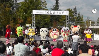 ご当地キャラクター（やかっぴー、チュッピー、ののちゃん、金光メイカ、Gパンだ、カブ海・カブニ、くらモニちゃん） 倉敷フェア 岡山県倉敷市 20151011