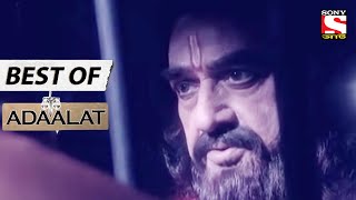 The Mystery Of Magic Power 2  - Best of Adaalat (Bengali) - আদালত - Full Episode