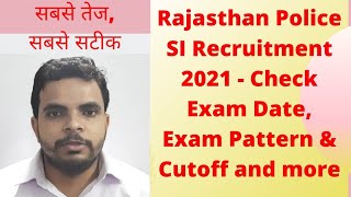 RAJASTHAN POLICE SI RECRUITMENT NOTIFICATION 2021 SYLLABUS EXAM PATTERN AND PREVIOUS YEARS CUT OFF