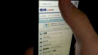 REGZA Phone T-01D動作動画