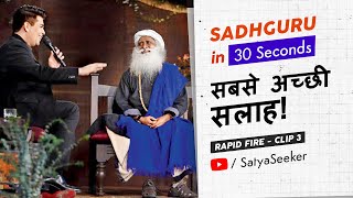 एक सलाह जिसने सद्गुरु का भी जीवन बदल दिया | Sadhguru life story in Hindi