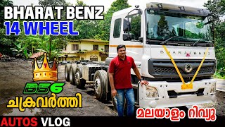 Bharat Benz 4228 bs6 14 wheel full review malayalam-AUTOS VLOG