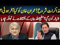 Shocking Revelations of Matiullah Jan | Sahafi With Matiullah Jan | Neo News | JF2R