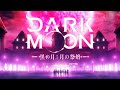 Dark Moon  Tsuki no Saidan DARK MOON  THE BLOOD ALTAR Animation with ENHYPEN   Teaser Trailer