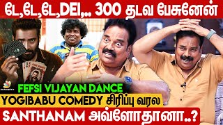 DD Returns தான் Santhanam Career.. Fefsi Vijayan Exclusive About Santhanam | Yogibabu