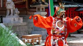 本殿遷座奉祝奉幣祭