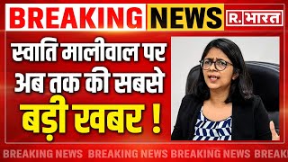 Big Update on Swati Maliwal Case: विभव कुमार के साथ केजरीवाल, नहीं लेंगे एक्शन | Breaking News