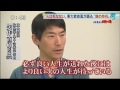 20170220人は死なない 東大救命医独自の死生観 矢作直樹